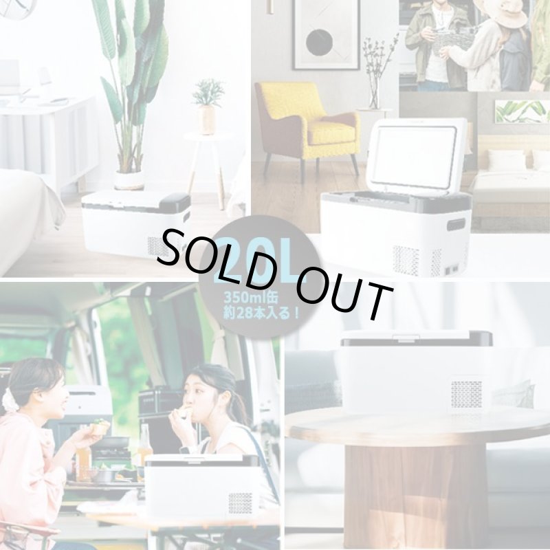 画像3: 2台目の冷蔵＆冷凍庫！kuraca[クラカ]急速冷却対応ポータブル冷凍冷蔵庫20L (3)