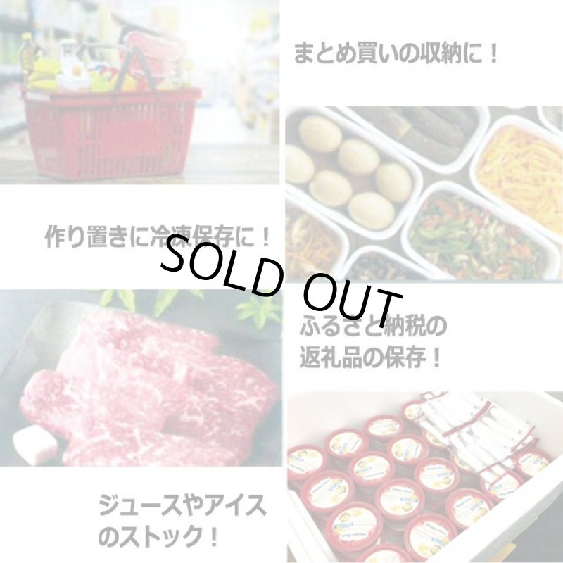 画像4: 2台目の冷蔵＆冷凍庫！kuraca[クラカ]急速冷却対応ポータブル冷凍冷蔵庫20L (4)