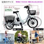 画像8: 安定＆安全！らくらくロータイプ電動アシスト三輪自転車「アシらくプティット」 (8)