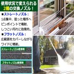 画像2: 送料無料！水道ホースに繋ぐだけで強力放水！高水圧パワフルノズルNEO (2)