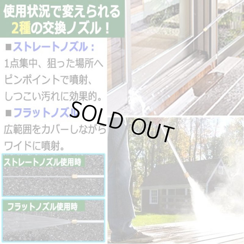 画像2: 送料無料！水道ホースに繋ぐだけで強力放水！高水圧パワフルノズルNEO (2)