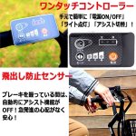 画像4: 安定＆安全！らくらくロータイプ電動アシスト三輪自転車「アシらくプティット」 (4)