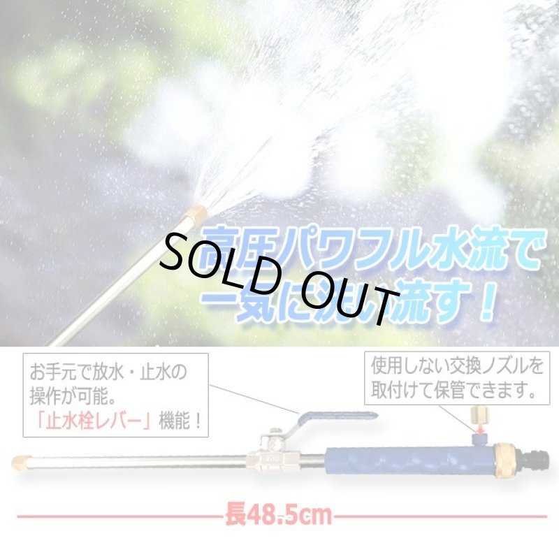 画像3: 送料無料！水道ホースに繋ぐだけで強力放水！高水圧パワフルノズルNEO (3)
