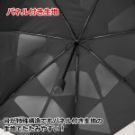 画像6: 自動開閉型折り畳み傘／日傘兼用「クイックシャット ライトUVブロック 折55cm」 (6)