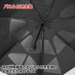 画像6: 圧倒的に畳みやすい傘／日傘兼用「クイックシャット ライトUVブロック 折55cm」 (6)