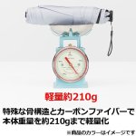 画像9: 圧倒的に畳みやすい傘／日傘兼用「クイックシャット ライトUVブロック 折55cm」 (9)