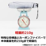 画像9: 自動開閉型折り畳み傘／日傘兼用「クイックシャット ライトUVブロック 折55cm」 (9)