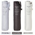 画像10: 圧倒的に畳みやすい傘／日傘兼用「クイックシャット ライトUVブロック 折55cm」 (10)