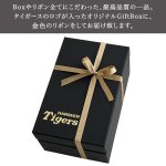 画像5: 阪神タイガース「ビアグラス」Gift Box入り (5)