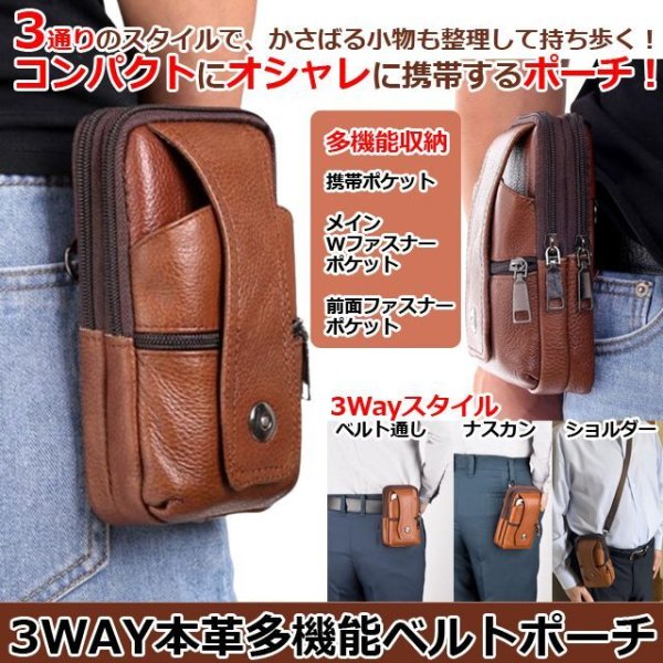 本革ライザーポーチ　ツールバック レザーツールバッグ ツールポーチ ツーリング バイク ハーレー