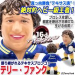 画像1: 16dソフビコレクション テリー・ファンク (1)