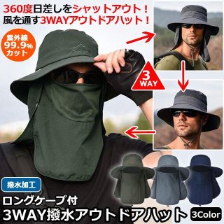 BIOHAZARD Umbrella メッシュキャップ(バイオハザード BIOHAZARD Umbrella メッシュキャップ(バイオハザード