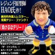 テリー・ファンク フィギュア 約13cm Yahoo!オークション -「テリーファンク」(おもちゃ、ゲーム) の