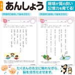 画像9: 七田式・知力ドリル 4・5歳 楽々まとめ買い 8冊セット (9)