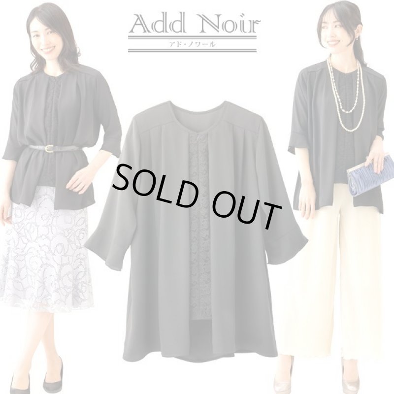 画像8: Add Noir[アド・ノワール]ブラックフォーマルチュニック (8)