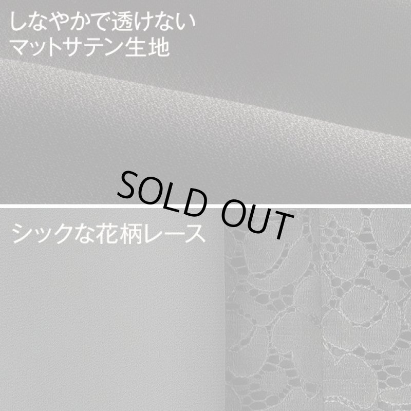 画像6: Add Noir[アド・ノワール]ブラックフォーマルチュニック (6)