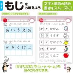 画像9: 七田式・知力ドリル 3・4歳 楽々まとめ買い 10冊セット (9)