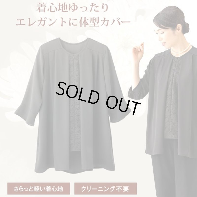 画像3: Add Noir[アド・ノワール]ブラックフォーマルチュニック (3)