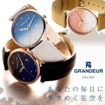 画像2: GRANDEUR[グランドール]レディースグリッターウォッチ (2)