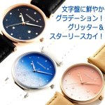 画像7: GRANDEUR[グランドール]レディースグリッターウォッチ (7)
