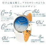 画像6: GRANDEUR[グランドール]レディースグリッターウォッチ (6)