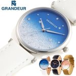 画像10: GRANDEUR[グランドール]レディースグリッターウォッチ (10)