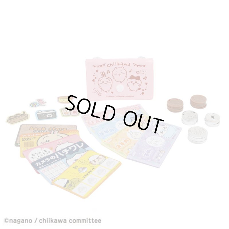 画像2: ちいかわ おかいものしちゃお！おかねセット (2)