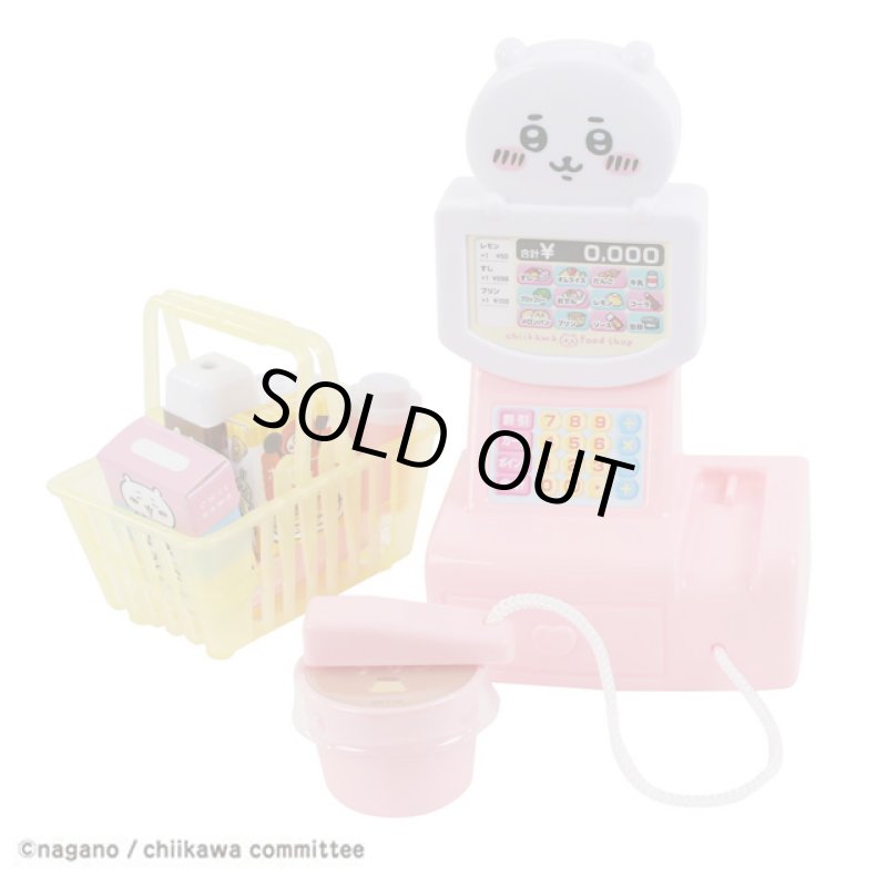 画像4: ちいかわ むちゃかわ お店やさんごっこ (4)