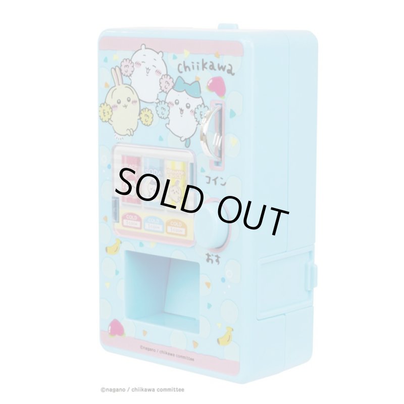 画像4: ちいかわ むちゃうまドリンク自動販売機 (4)
