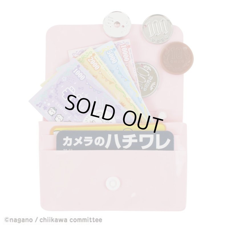 画像3: ちいかわ おかいものしちゃお！おかねセット (3)