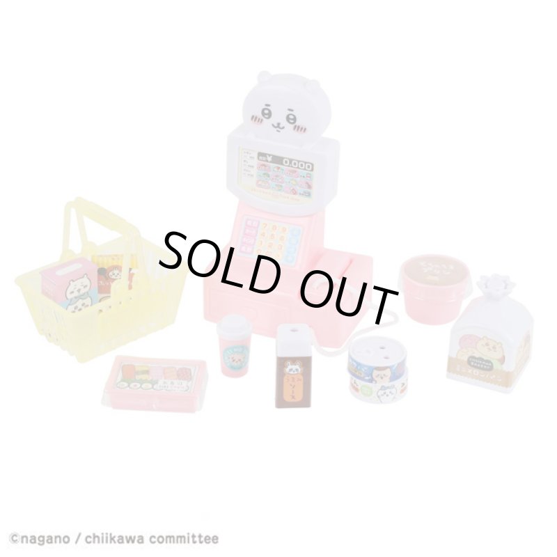 画像2: ちいかわ むちゃかわ お店やさんごっこ (2)