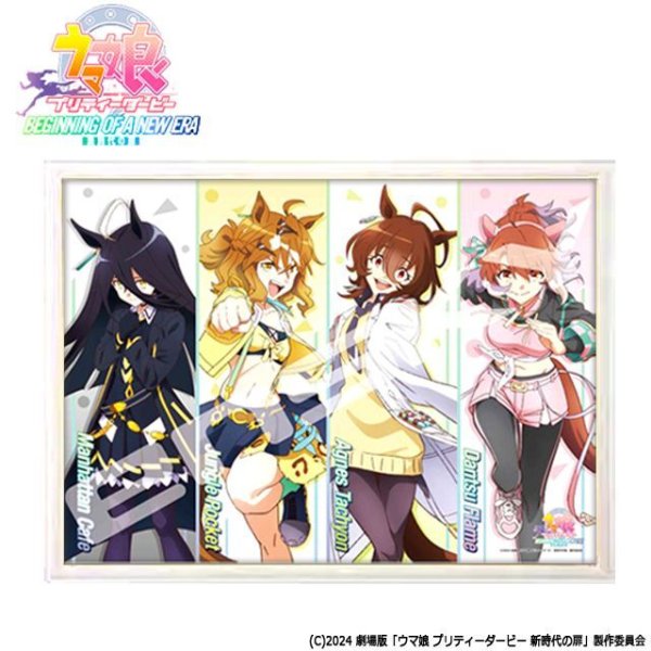劇場版ウマ娘プリティーダービー新時代の扉ジグソーパズル500ピース