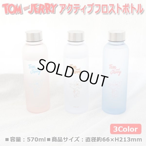 トムドリンクボトル 公式】TOM and JERRY アクティブ フロストボトル（水筒）｜TOM&JERRY