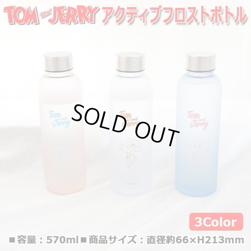 画像1: TOM and JERRY アクティブフロストボトル (1)