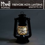 画像7: MOMTAG[モンタグ]HANABIホヤランタン（乾電池式）  (7)