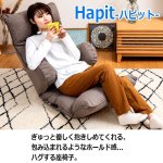 画像2: スマホ＆ゲームポジション！可動する腕ラクアームレスト付きリクライニングチェア「ハピット」 (2)