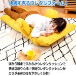画像3: スマホ＆ゲームポジション！可動する腕ラクアームレスト付きリクライニングチェア「ハピット」 (3)
