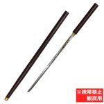画像7: 仕込み杖「茶石目鞘」 (7)