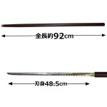 画像6: 仕込み杖「茶石目鞘」 (6)