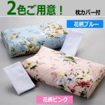 画像4: 100mTフェライト磁石12個配列！医療機器承認磁気枕[2点] (4)