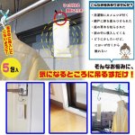 画像2: カメムシ忌避剤「カメムシ御免！(5包入）」2セット組 (2)