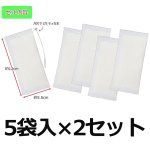 画像5: カメムシ忌避剤「カメムシ御免！(5包入）」2セット組 (5)