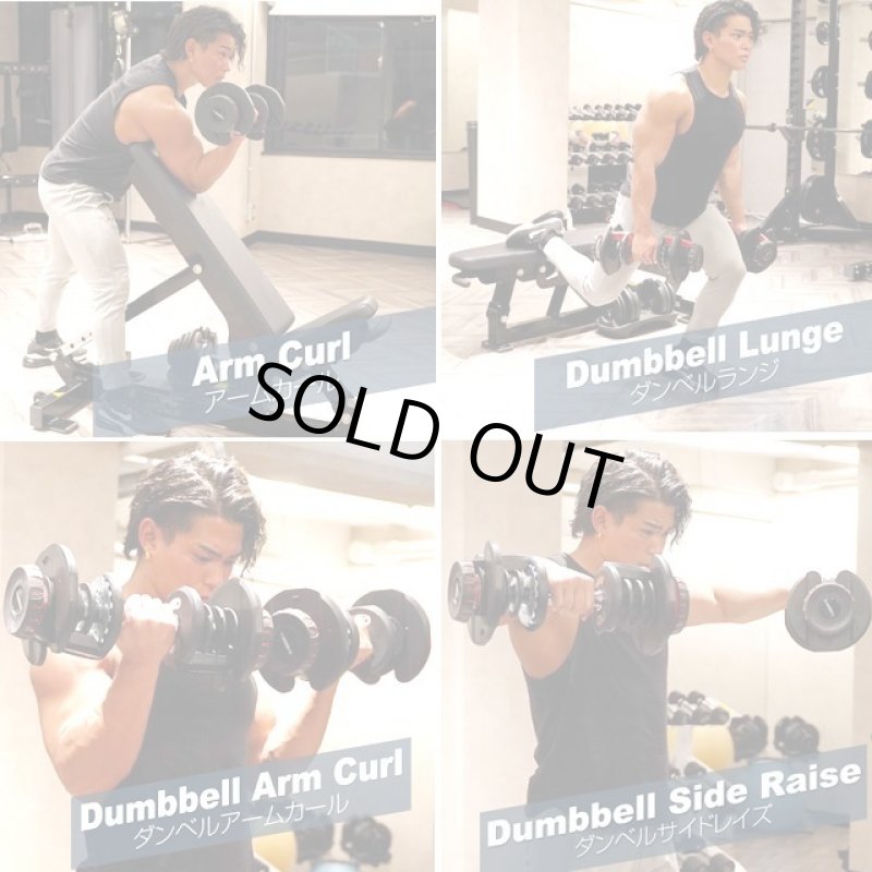 画像8: TOP FILM可変式15段階ダンベル2.5-24kg[1点] (8)