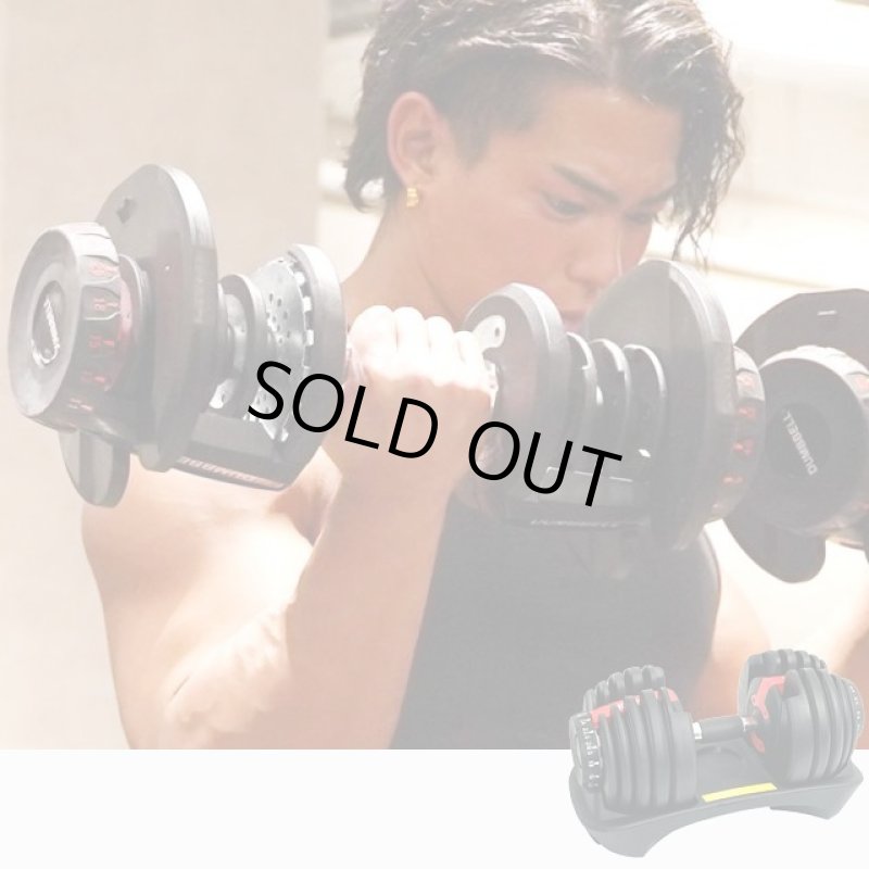 画像10: TOP FILM可変式15段階ダンベル2.5-24kg[1点] (10)