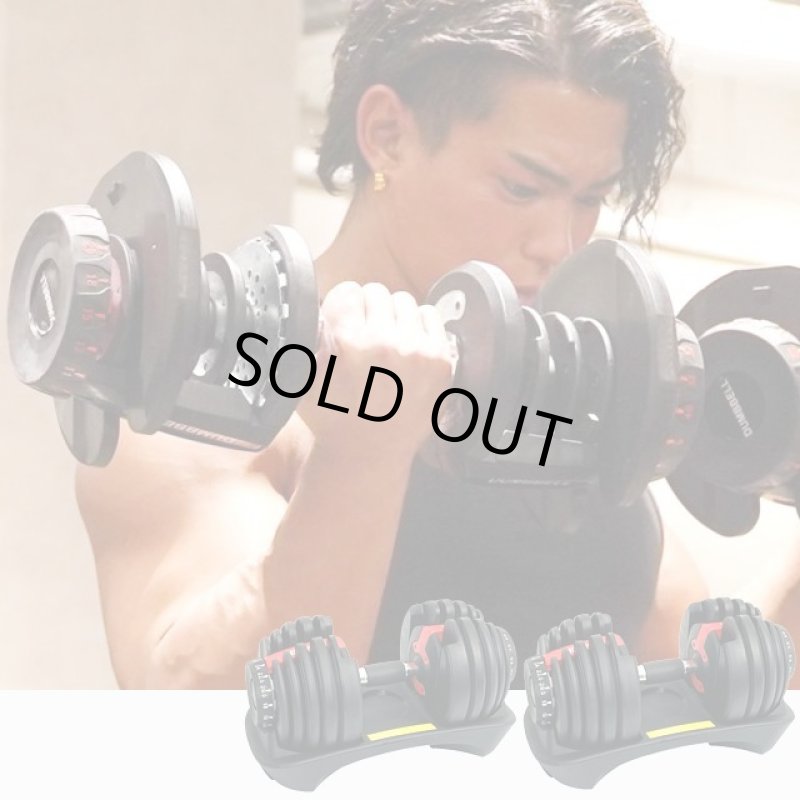 画像10: TOP FILM可変式15段階ダンベル2.5-24kg[2点] (10)