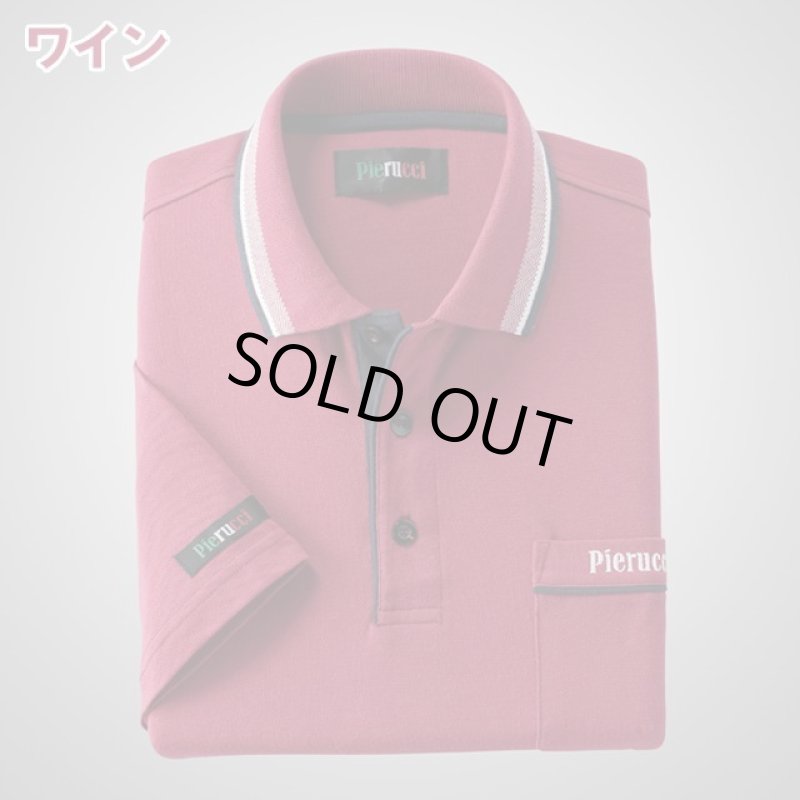 画像8: Pierucci(ピエルッチ)カジュアル半袖ポロシャツ(単品) (8)