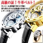 画像4: 世界限定2000本！Homberger[オムバーガー]ダイヤモンドギアスケルトン (4)