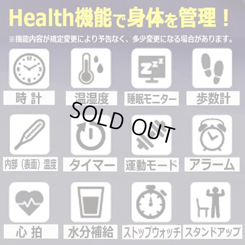 画像4: スマホ不要！健康管理が一目瞭然！熱中警戒アラート機能搭載ヘルスウォッチ (4)