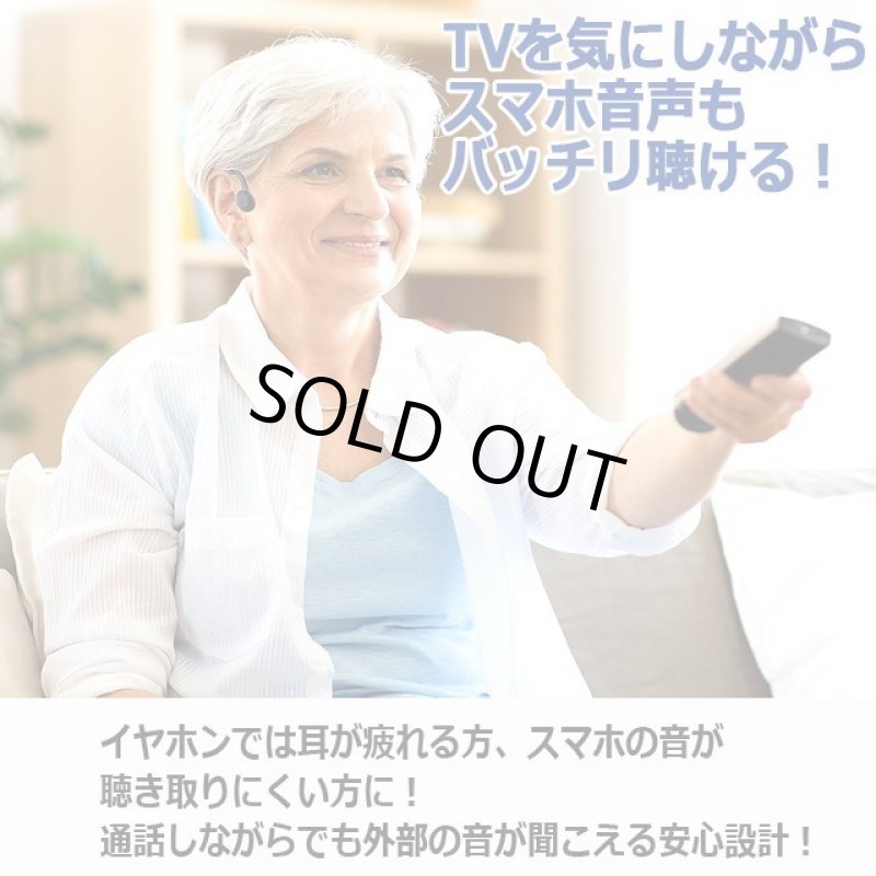 画像6: 超軽量＆疲れない！Bluetooth5.0ワイヤレス骨伝導イヤホン (6)