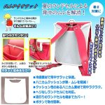 画像2: 送料無料！接触冷感×ハニカムクッションで夏対策ランドセル！ひんやりサラッとランドセルパッド[2点] (2)